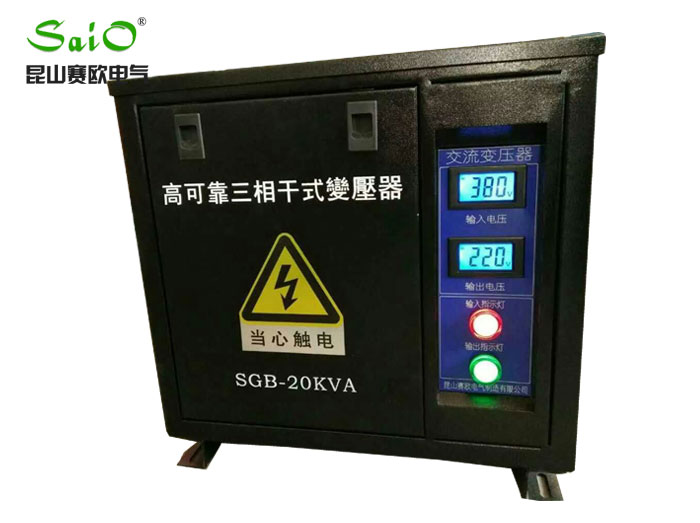 SGB三相幹式變壓器（帶外箱)