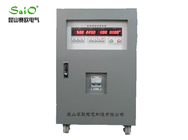 變頻電（diàn）源