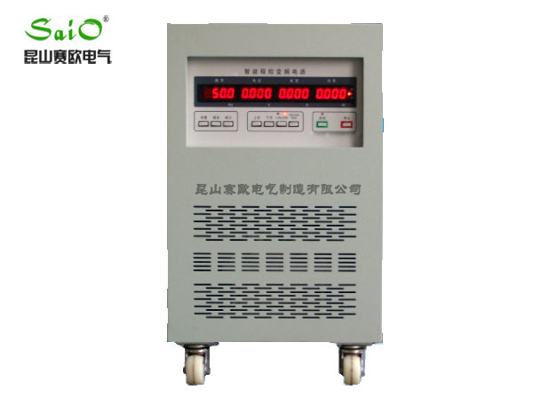 變（biàn）頻電源