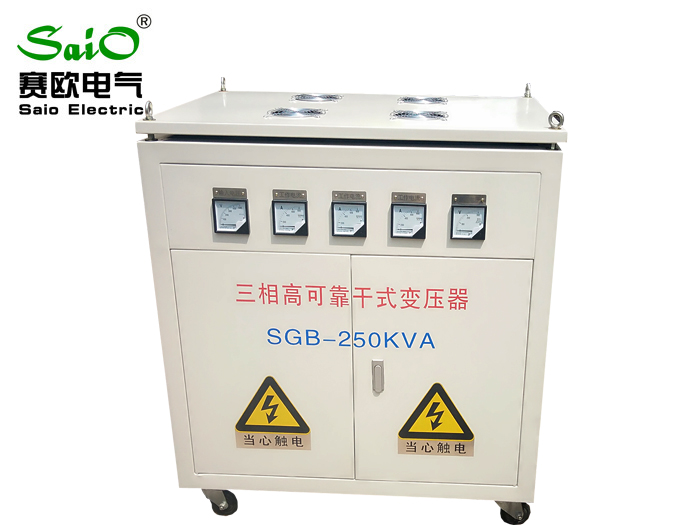 三相幹式變壓器SGB-250KVA