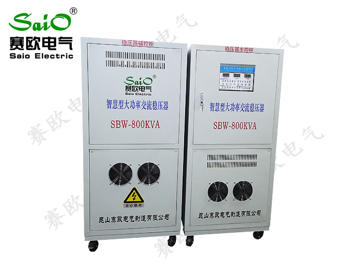 SBW三相大功（gōng）率穩壓器（雙櫃800KVA)