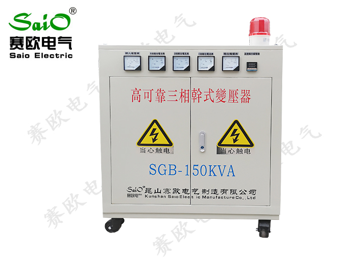 SGB三（sān）相幹式變壓器（150KVA帶溫感報警）