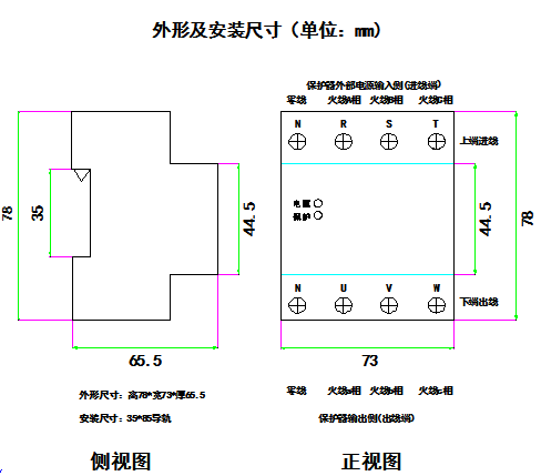 HNZF6-60A三相電源保（bǎo）護器