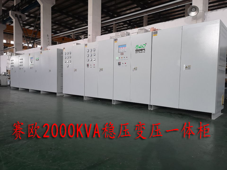 智能三相大功率穩（wěn）壓變壓一體機（SBW-T-2000KVA)