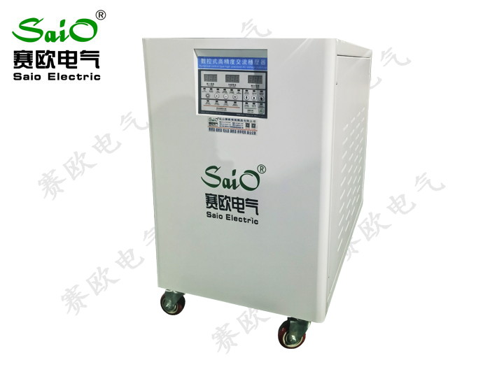 SOT係（xì）列數控式智能交流穩（wěn）壓器(SOT-100KVA）