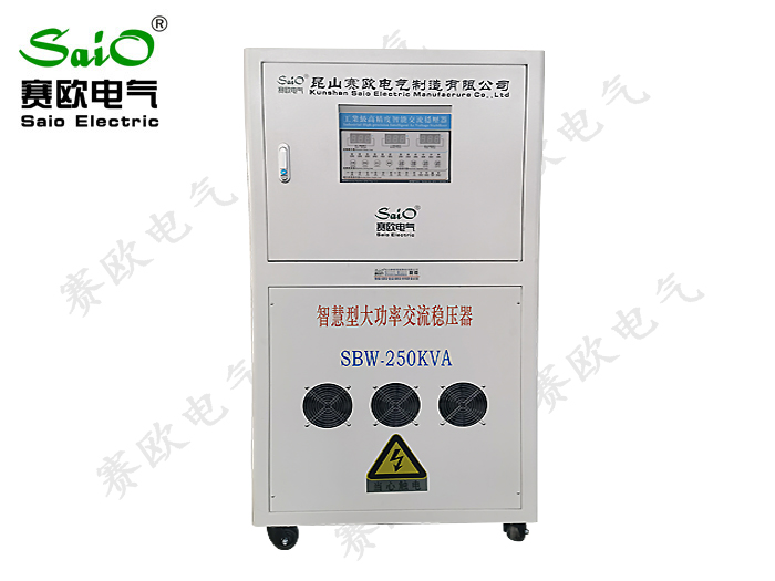 智能三相大功率交流穩（wěn）壓器（SBW-250KVA)