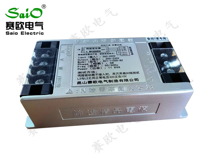 SET-11KVA-15KVA電子伺服變壓（yā）器(N2臥式款安川型）