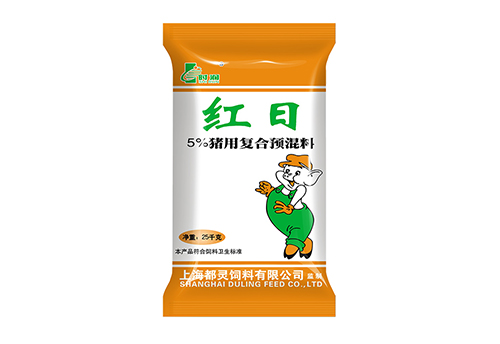 紅日 5%豬用複合預混料
