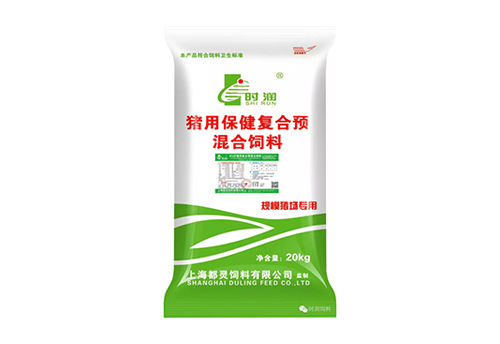 豬用保健複合預混料-8%仔（zǎi）豬中豬（zhū）兩大階段複