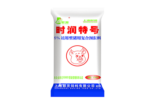 特號5%通用型豬用複合預混料