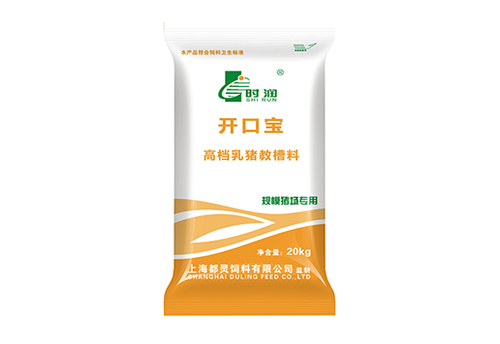 開（kāi）口寶高檔乳豬教槽料