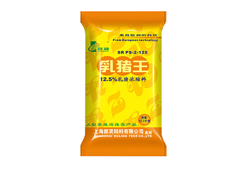 乳豬（zhū）王12.5%乳（rǔ）豬濃縮料
