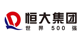 恒（héng）大集團