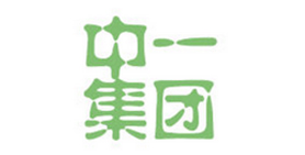 中一集團（tuán）