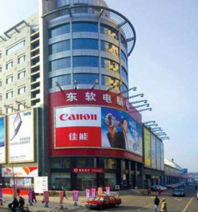 沈陽東（dōng）軟電腦城C座（zuò）