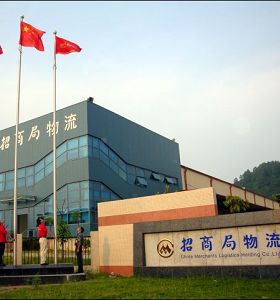 沈陽招（zhāo）商（shāng）局物流