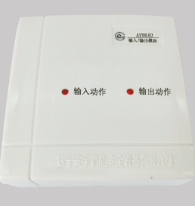 AY8640輸入輸出模塊（kuài）