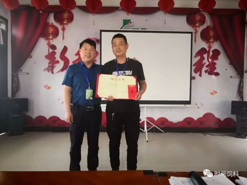 撸撸社公司2018第三季度表彰會成功舉辦